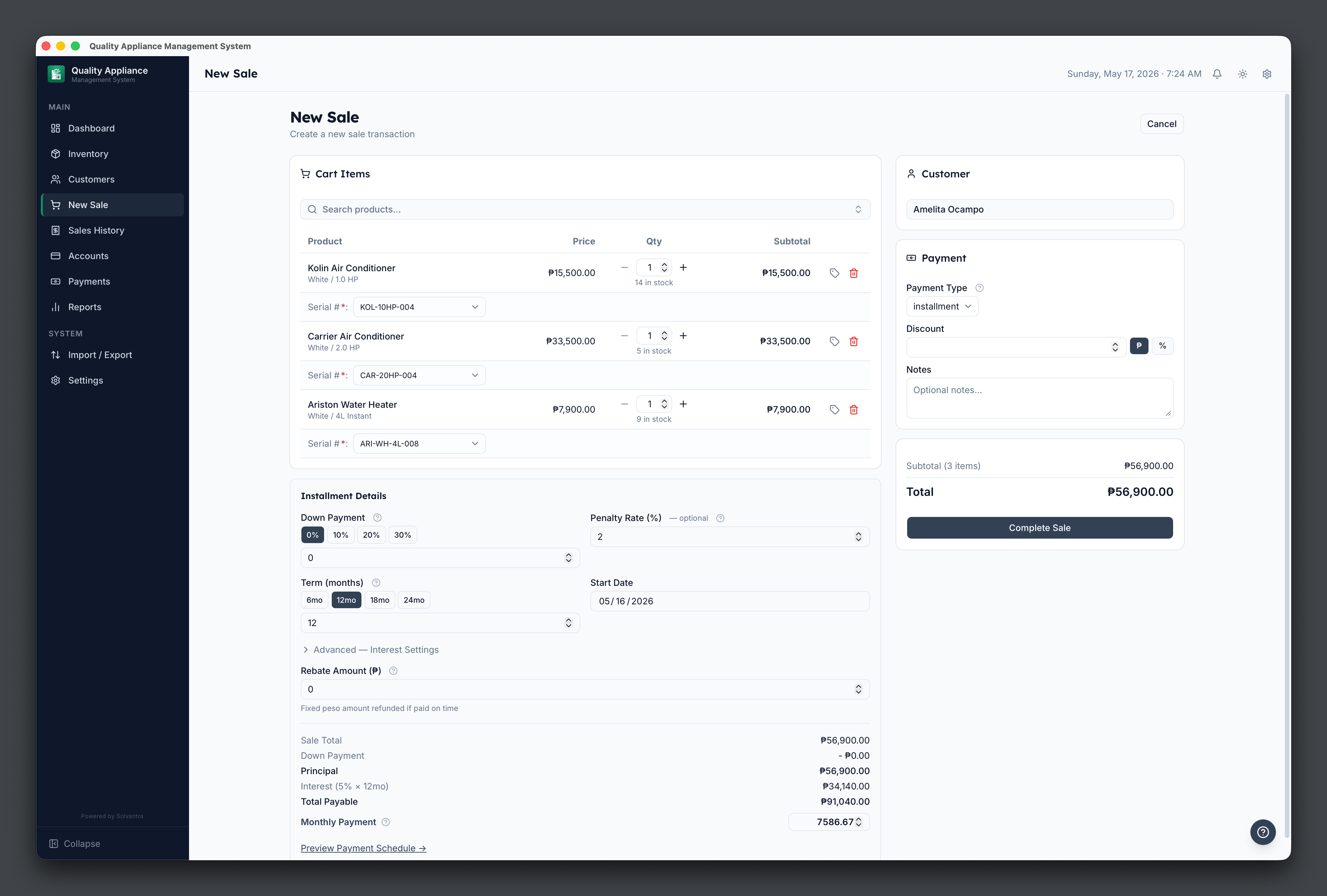 QA Appliance screenshot 4